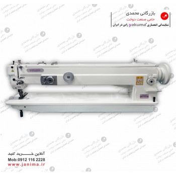 7و8 دوز دهنه بلند(75) 10میل  اتوماتیک یاکوما
